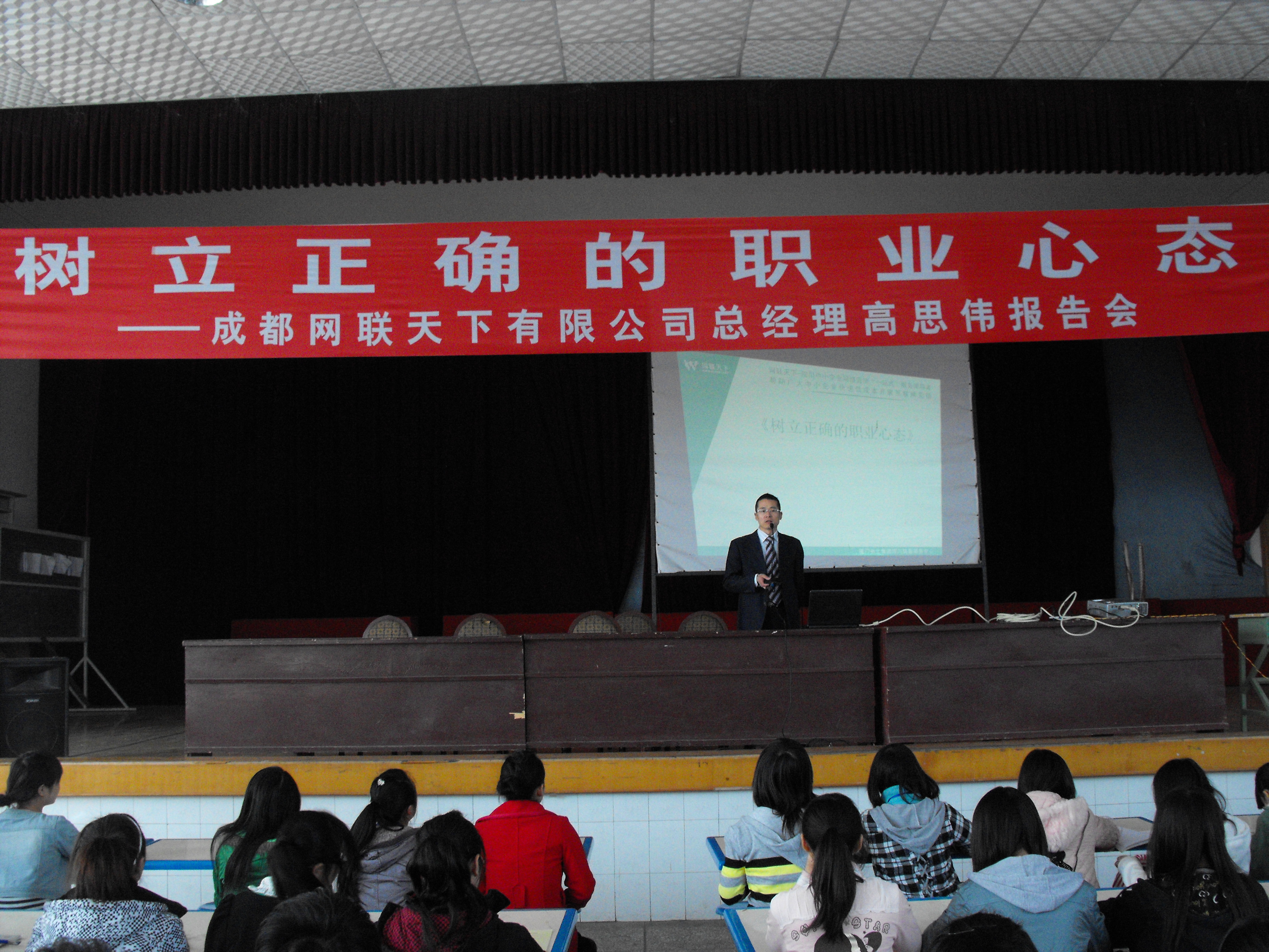 企业专家来校做主题报告.JPG