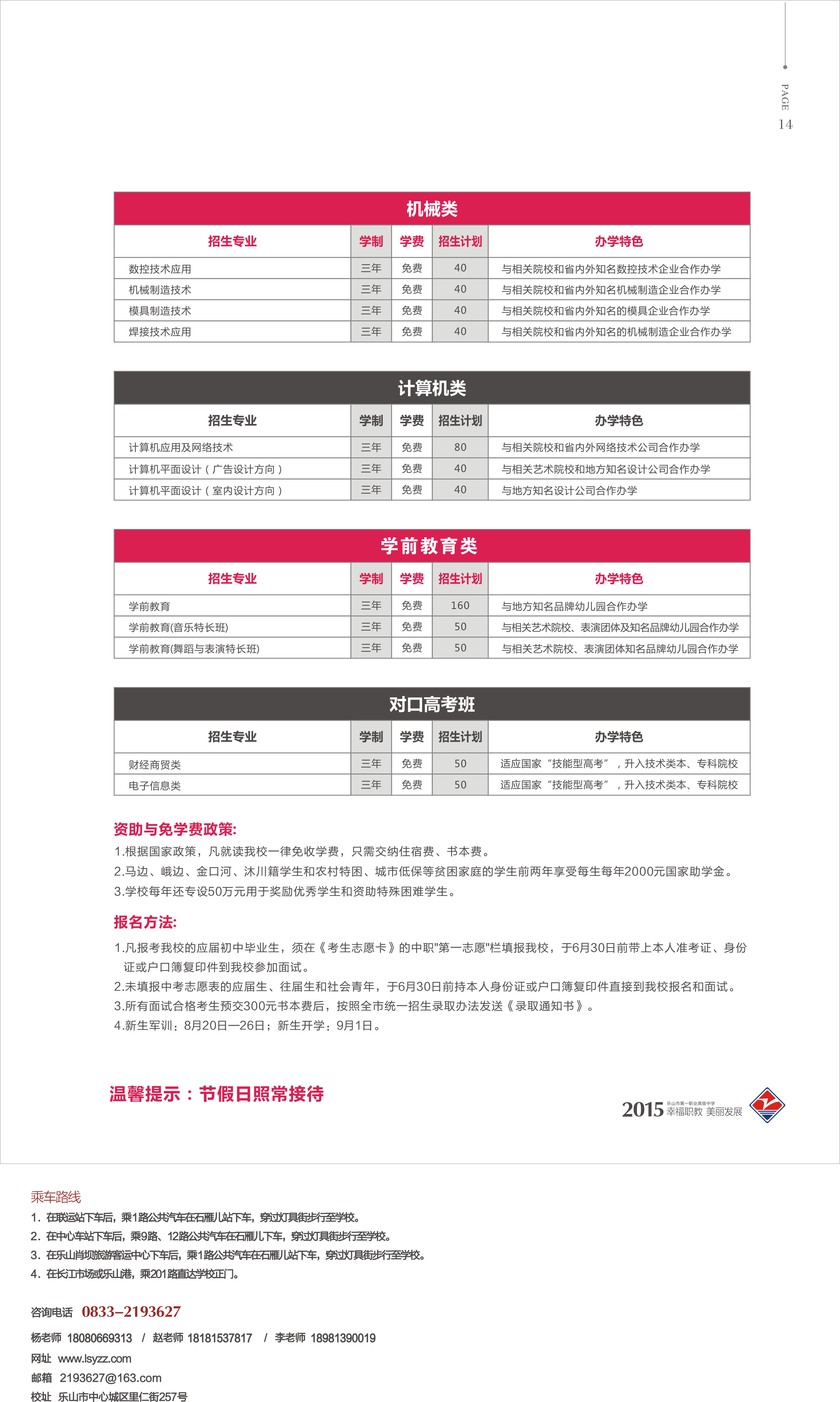 图形2.jpg