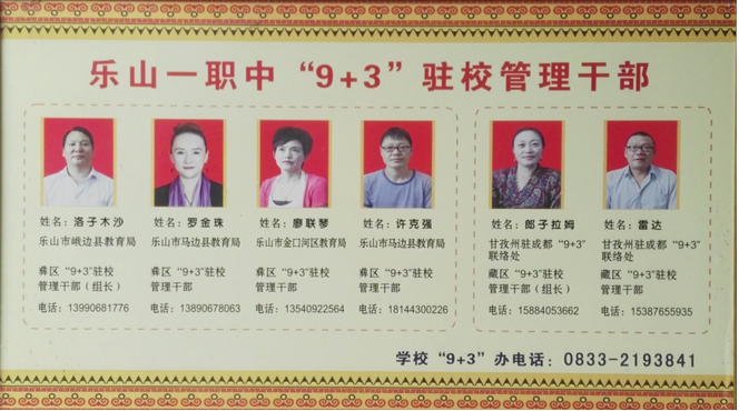 QQ截图20161117134925.png