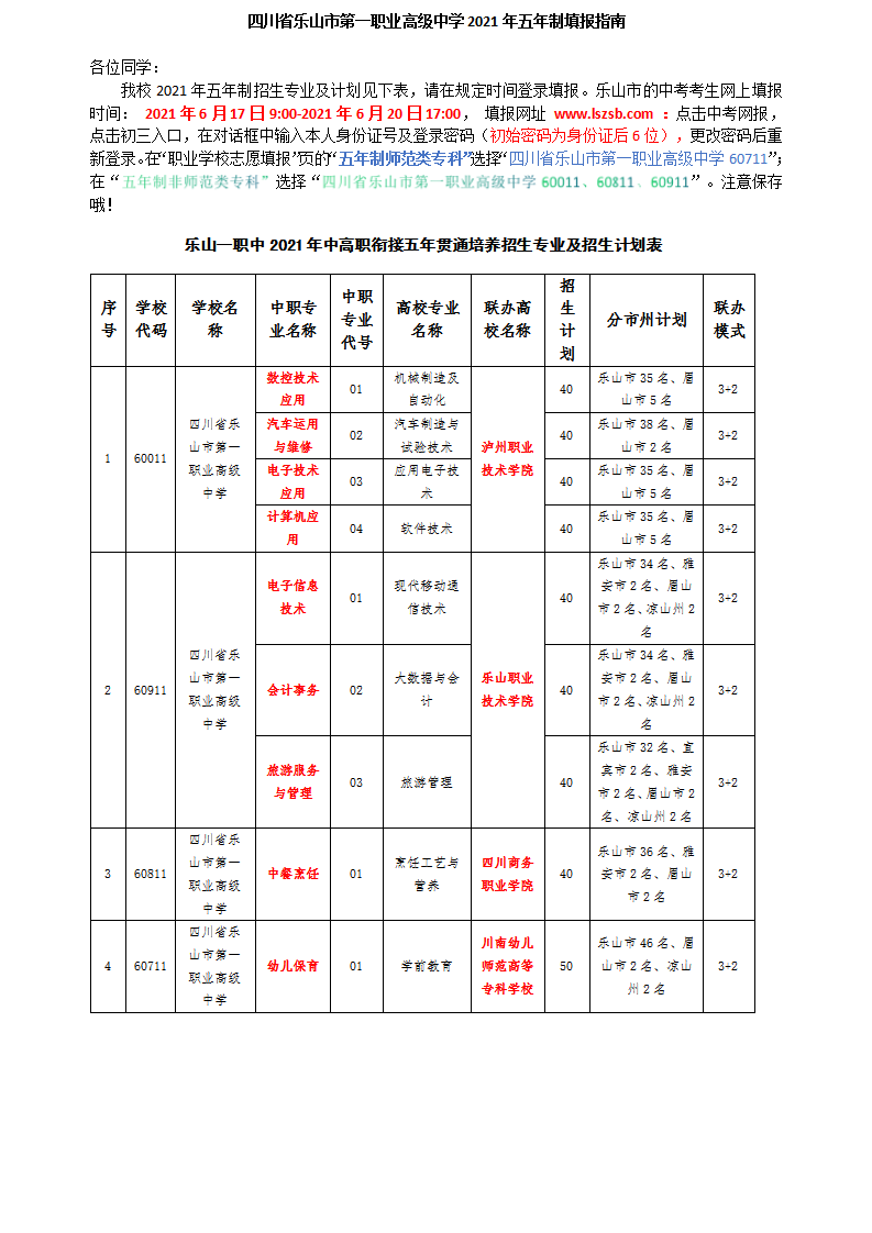 1d485802f103beff477a39387ee348f6.png