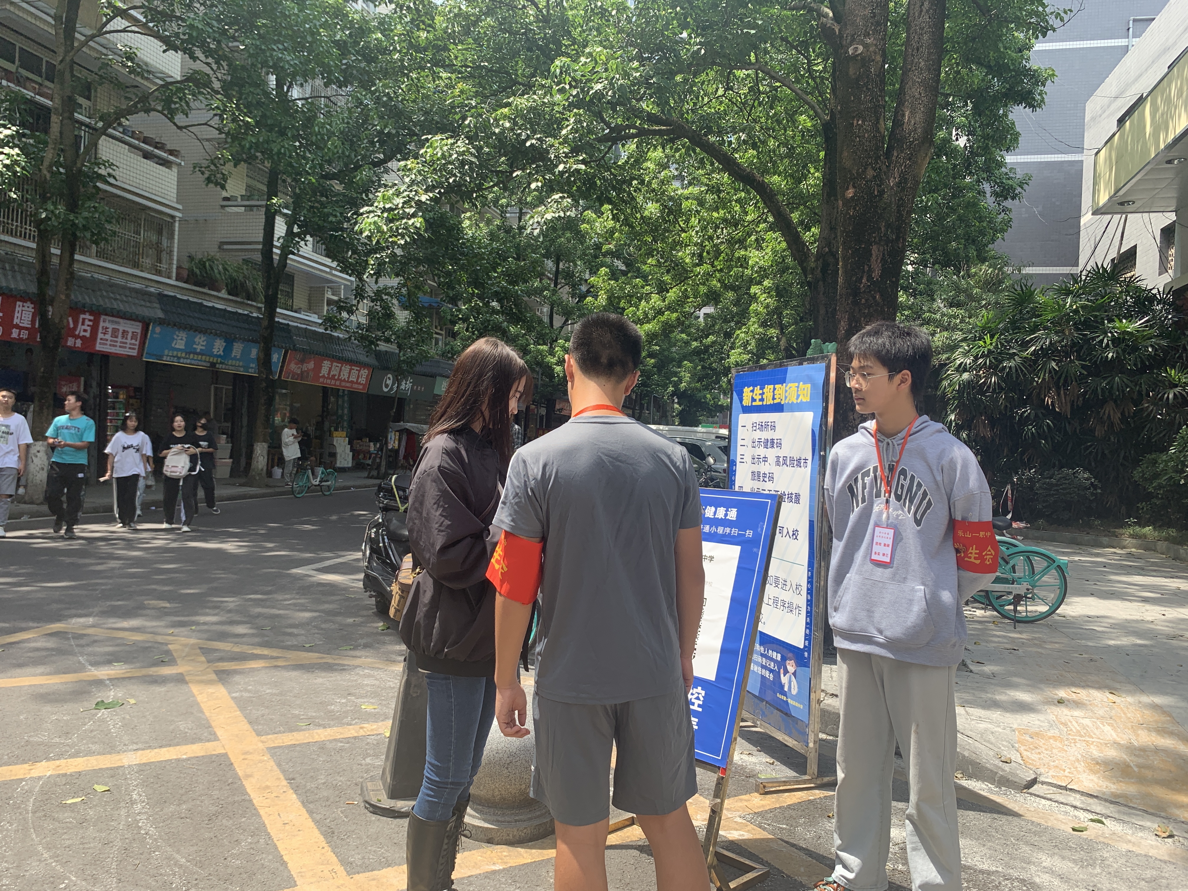 微信图片_20220906150813.jpg