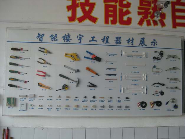 教学活动03.jpg