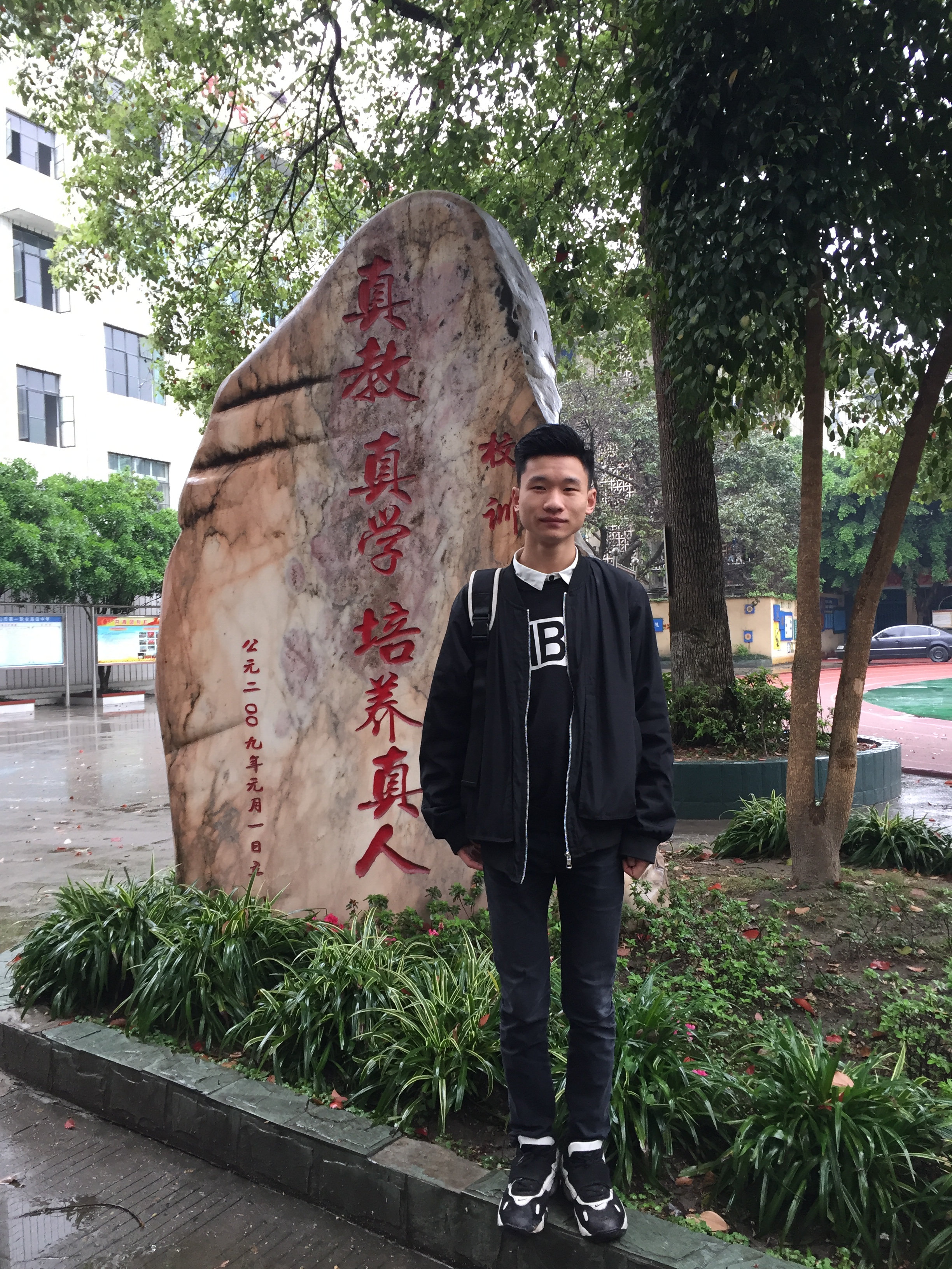 罗理雄--2016年被信息工程学院单招录取.JPG