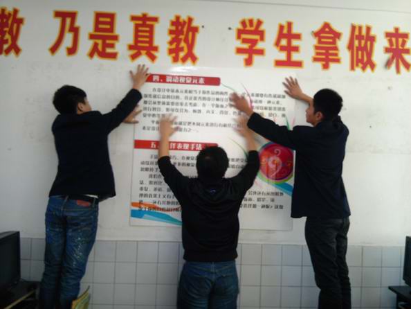 教育教学剪影18.jpg