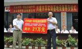 汽修专业成功举办校企共建共享实训基地设备移交仪式